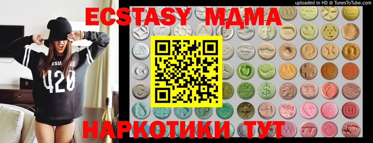 OMG   Вход с VPN  Казань  Экстази XTC 