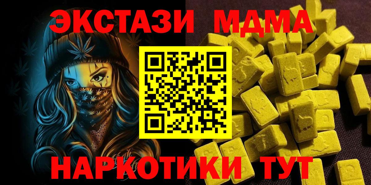 Ecstasy Cube Казань