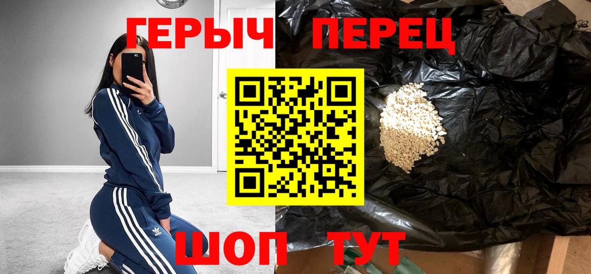Казань  Героин Афган  ГЕРОИН  Вход с VPN 