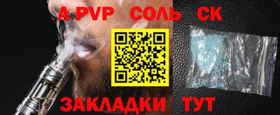 прущие крисы Нягань