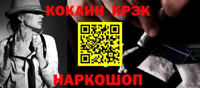 ГАЛЛЮЦИНОГЕННЫЕ ГРИБЫ Обнинск