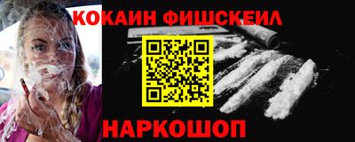 ГАЛЛЮЦИНОГЕННЫЕ ГРИБЫ Обнинск