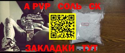 ГАЛЛЮЦИНОГЕННЫЕ ГРИБЫ Обнинск