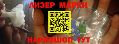 ГАЛЛЮЦИНОГЕННЫЕ ГРИБЫ Обнинск