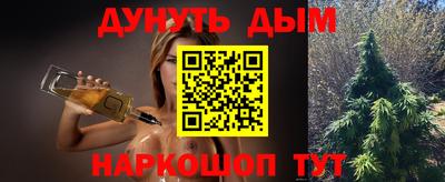 ГАЛЛЮЦИНОГЕННЫЕ ГРИБЫ Обнинск