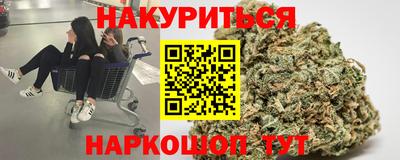 ГАЛЛЮЦИНОГЕННЫЕ ГРИБЫ Обнинск