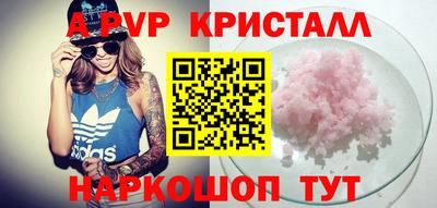 spice Обь