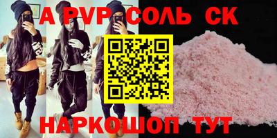 прущие крисы Нягань