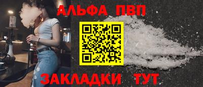 spice Обь
