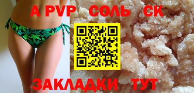 прущие крисы Нягань