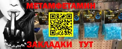 прущие крисы Нягань