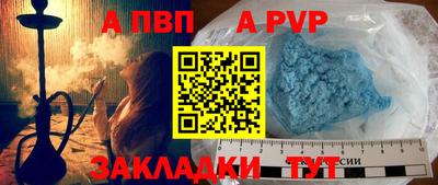 spice Обь