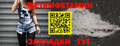 spice Обь