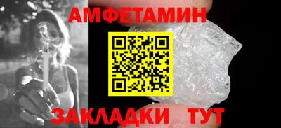 spice Обь