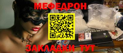 spice Обь