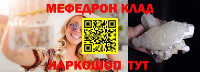 прущие крисы Нягань