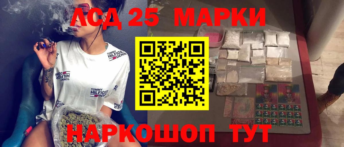 ЛСД экстази кислота Казань