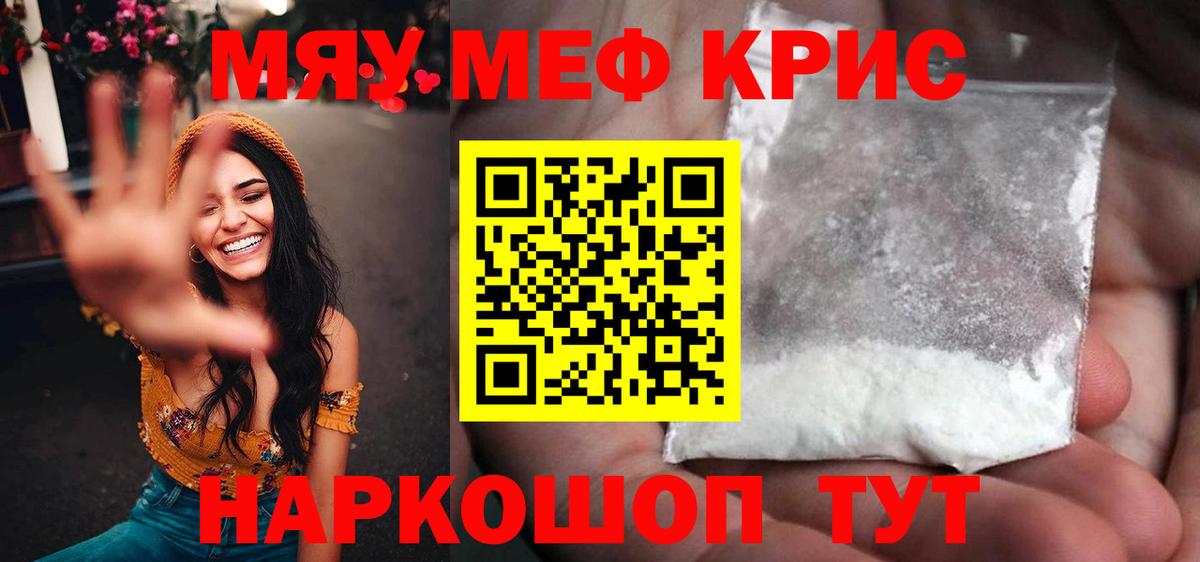 Казань  мега зеркало  Вход с VPN  Мефедрон 4 MMC 