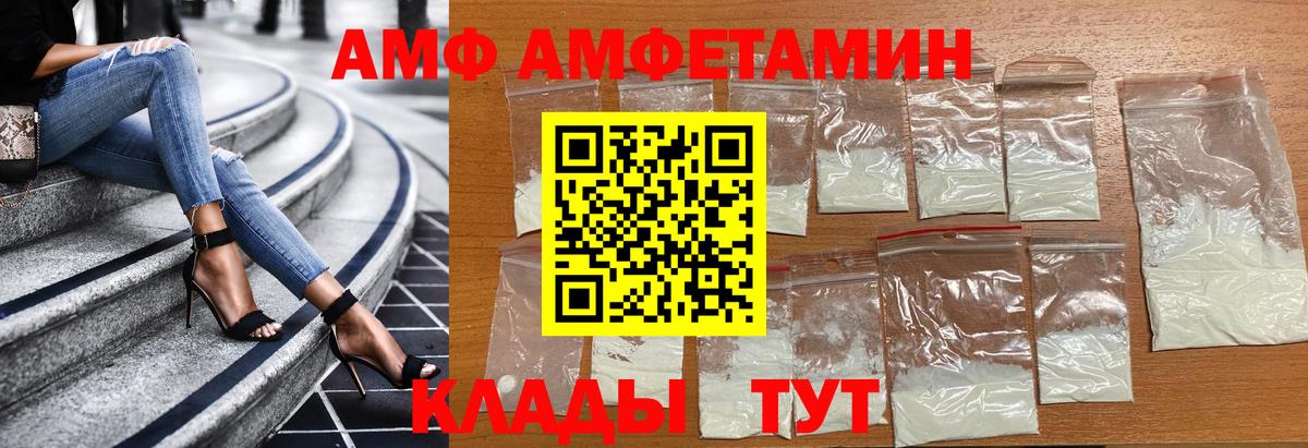 МЕТАМФЕТАМИН мет Казань