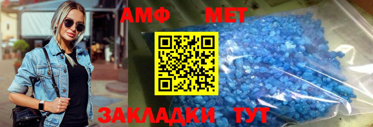 Метамфетамин Декстрометамфетамин 99.9%  Метамфетамин Декстрометамфетамин 99.9%  Казань  Вход с VPN 