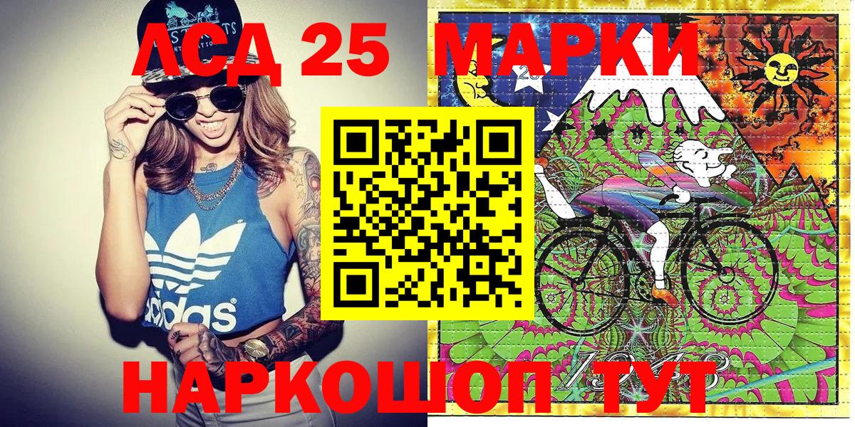 Казань  хочу   Вход с VPN  Марки N-bome 1,8мг  Марки NBOMe 
