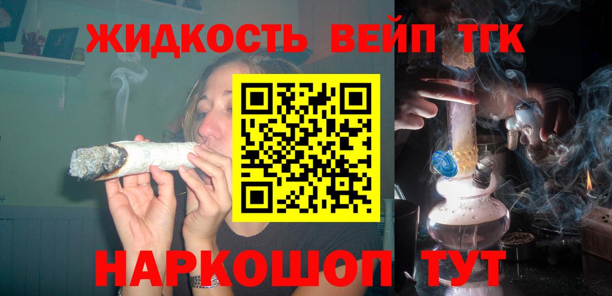 ТГК THC oil  закладка  Казань  Вход с VPN 