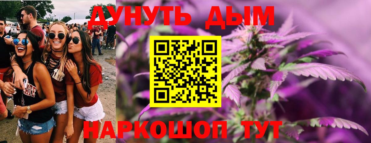 Марихуана тримм Казань