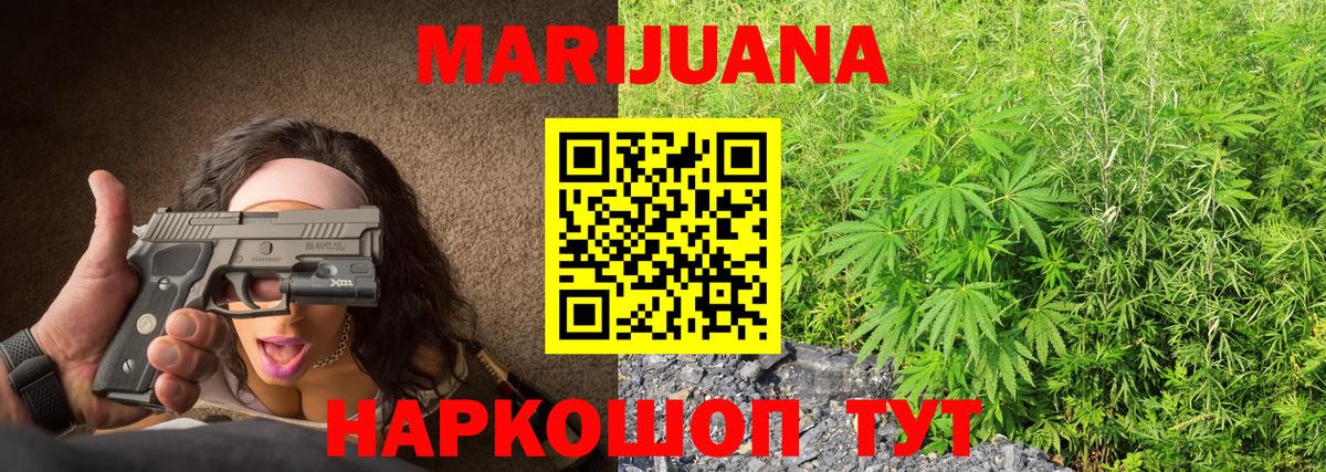Каннабис Bruce Banner  Конопля индика  Вход с VPN  Казань  Шишки марихуана SATIVA & INDICA 